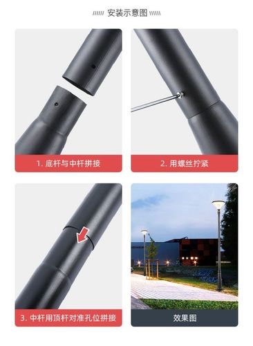 Trụ đèn năng lượng mặt trời giá rẻ tháo ráp đa năng [3m/4m/5m/6m] Rạng Đông mã TRU-D3M-TT